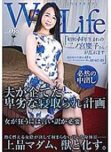 ELEG-036 WifeLife vol.036 – Keiko Ninomiya, born in 1969, is in a frenzy. She was 48 years old when the photo was taken. Her measurements are 88/60/88 from top to bottom.