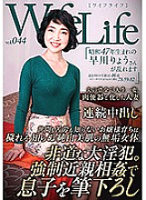 ELEG-044 WifeLife vol.044 – Ryo Hayakawa, born in 1972, is in a frenzy. She was 46 years old when the photo was taken. Her measurements are 78/59/82 from top to bottom.