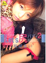 Poster: ELO-004 Lets Ass Buddy 2 Ai Momosaki Poster: ELO-004 Lets Ass Buddy 2 Ai Momosaki