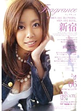 ELO-033 fragrance 06