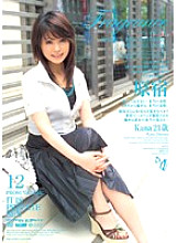 ELO-048 Fragrance 12