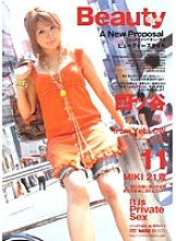 ELO-050 Beauty Style 11