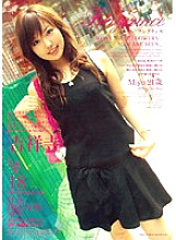 ELO-066 fragrance 18