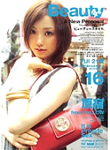 ELO-067 Beauty Style 16