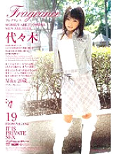 ELO-070 Fragrance 19