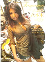 ELO-072 fragrance 21