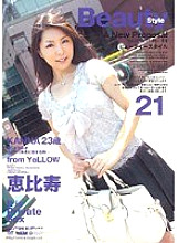 ELO-075 Beauty Style 21