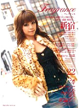 ELO-076 Fragrance 22