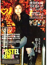ELO-082 PASTEL REMIX 10