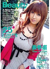 ELO-085 Beauty Style 25