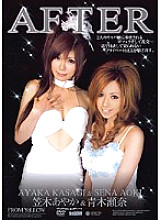 ELO-099 AFTER Ayaka Kasagi & Sena Aoki