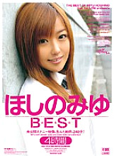 Poster: ELO-125 Hoshino Miyu Best