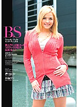 ELO-159 Beauty Style International Shindy