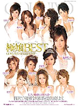 ELO-242 Gokujo BEST ELO-242 – Yuko Sakurai