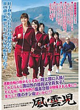 ELO-353 I joined the track and field club because I'm not good at sports! However, all members other than me are girls! Meanwhile, the annual hot spring training camp will be held! ! How will my Chin life be? ?