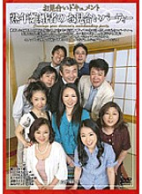 EMAD-007 Matchmaking document Middle-aged divorced matchmaking party