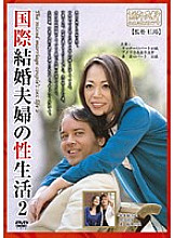 EMAD-029 International Married Couple's Sex Life 2