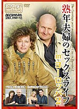 EMAD-037 Mature couple's sex life in Europe 2