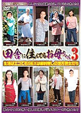 EMAF-297 Mother who lives in the countryside 3