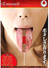 EMAM-004 "Erotic Tongue Horny Mature Woman" – Maki Tomoda