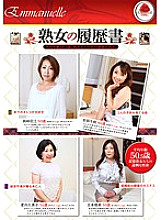 EMBW-010 Mature resume – Kumiko Aiuchi