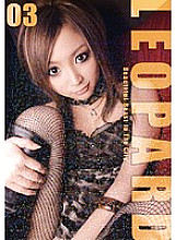 EMU-049 Leopard 03