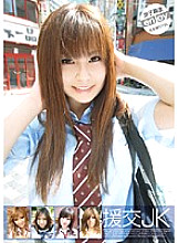 ENKD-001 Compensated dating JK FILE001
