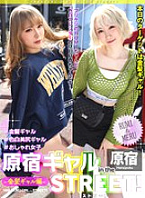 EPSBZ-001 Harajuku Gals in the Streets! RUMI & MERU – Blonde Gals Edition – 660 3