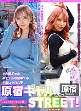 EPSBZ-002 Harajuku Gals in the Streets! AMIRI & AI – Red Color Gals Edition – 620 4
