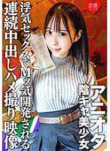 ERHV-003 An Aniota Yin Cya Beautiful Girl A Lump Of Runaway Libido That Lost Her Virginity In Her College Debut! Get continuous vaginal cum shot Gonzo video that is developed by cheating sex