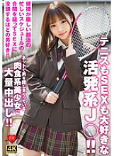 EROFV-328 An active high school girl who loves both tennis and sex! She loves men so much that she finds time in between her busy club activities and strict discipline to indulge in sex! A massive creampie for this carnivorous beautiful girl who is consta