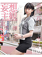 ETQR-298 [Delusional subjectivity] Criminal ● Receptionist MAI who wants to be