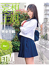ETQR-302 [Delusional subjectivity] Sexual intercourse with a beautiful girl in a sailor suit. Mari