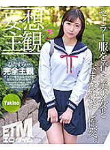 ETQR-303 [Delusional subjectivity] Sexual intercourse with a beautiful girl in a sailor suit. Yukino
