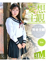 ETQR-395 [Delusional subjectivity] Sexual intercourse with a beautiful girl in a sailor suit. Ena
