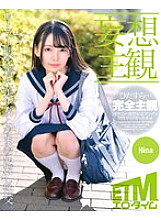 ETQR-397 [Delusional subjectivity] Sexual intercourse with a beautiful girl in a sailor suit. Hina