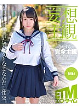 ETQR-398 [Delusional subjectivity] Sexual intercourse with a beautiful girl in a sailor suit. Miki