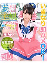 ETQR-480 [Delusional subjectivity] Let's have sex with an idol who is too cute NIMO