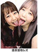 EVIS-436 Thick Kiss Lesbian