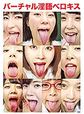 EVIS-450 Virtual Dirty Berokisu