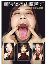 EVIS-501 A lewd beauty provokes with a thick tongue dripping with saliva