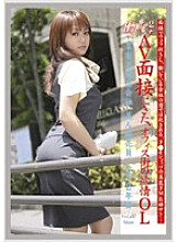 EVO-005 Working woman VOL.02
