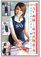 Poster: EVO-015 Working Woman Vol05 Poster: EVO-015 Working Woman Vol05