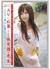 EVO-019 Working woman VOL.07