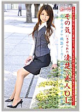 EVO-062 Working woman VOL.29