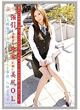 EVO-077 Working woman VOL.36