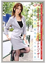 EVO-103 Working woman VOL.48