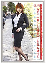 EVO-123 Working woman VOL.58