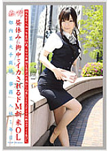 EVO-141 Working woman VOL.68