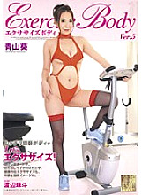 EXBD-005 Exercise Body Ver.5 Aoi Aoyama